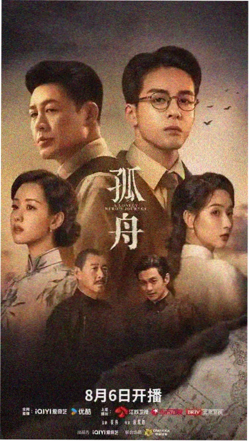 长夜将尽 永久免费追剧