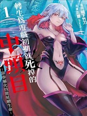 铁线描 漫画改编永久免费