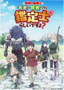 星野食堂 永久免费动漫