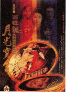 城市漫游记 永久免费综艺