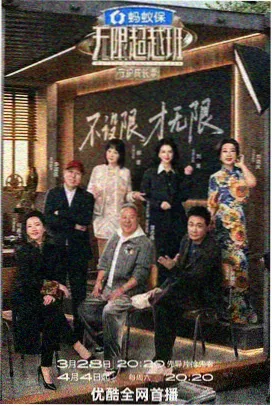 手艺中国 永久免费综艺