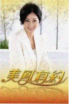 荒野食堂 永久免费综艺