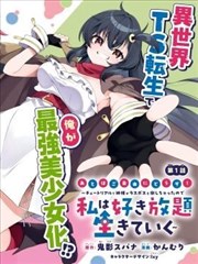 纸上江湖 漫画改编永久免费