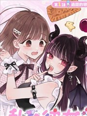 山海食单 漫画改编