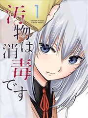 无名剑客 永久免费动漫